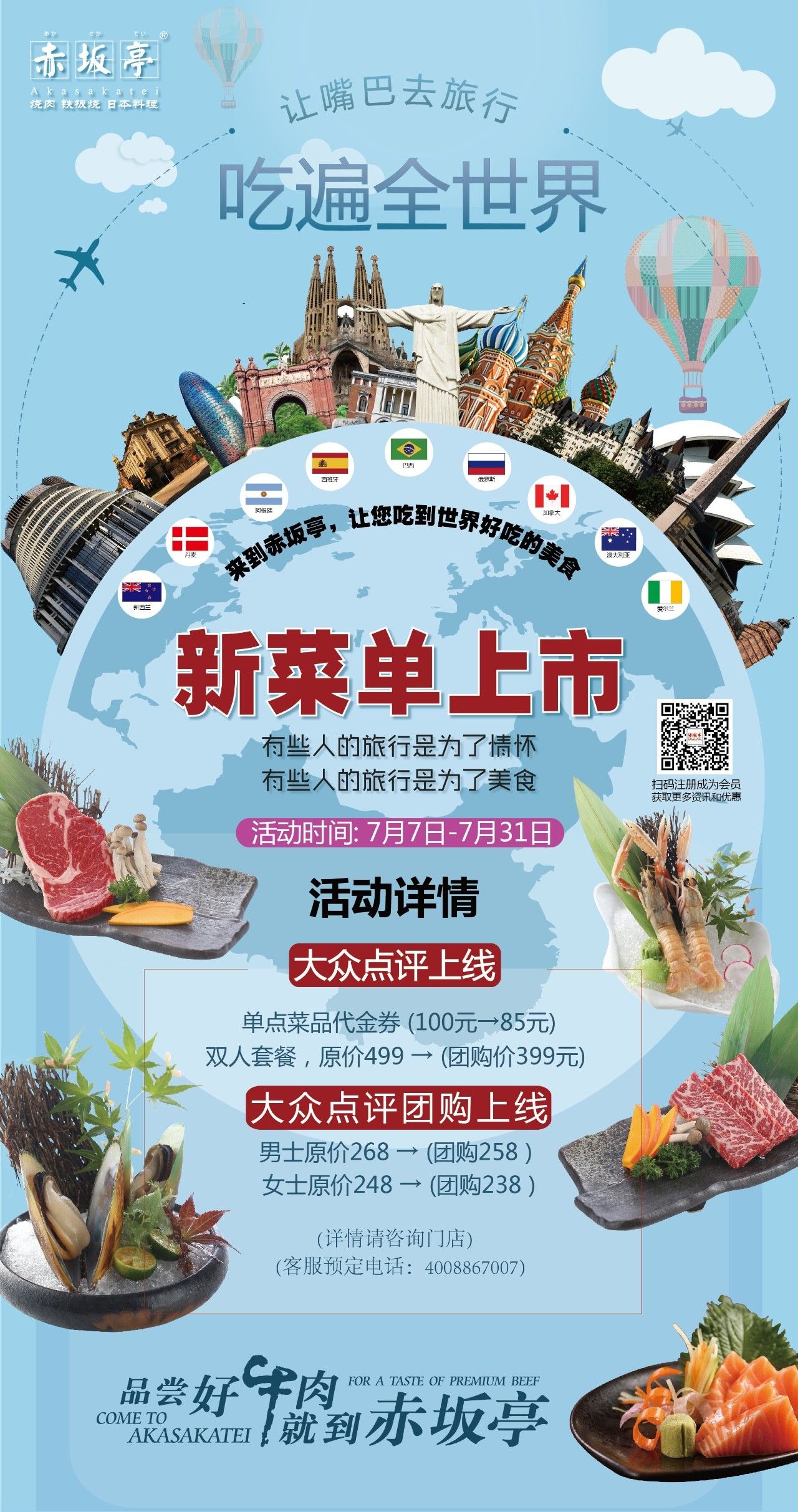 微信图片_20170712124312.jpg