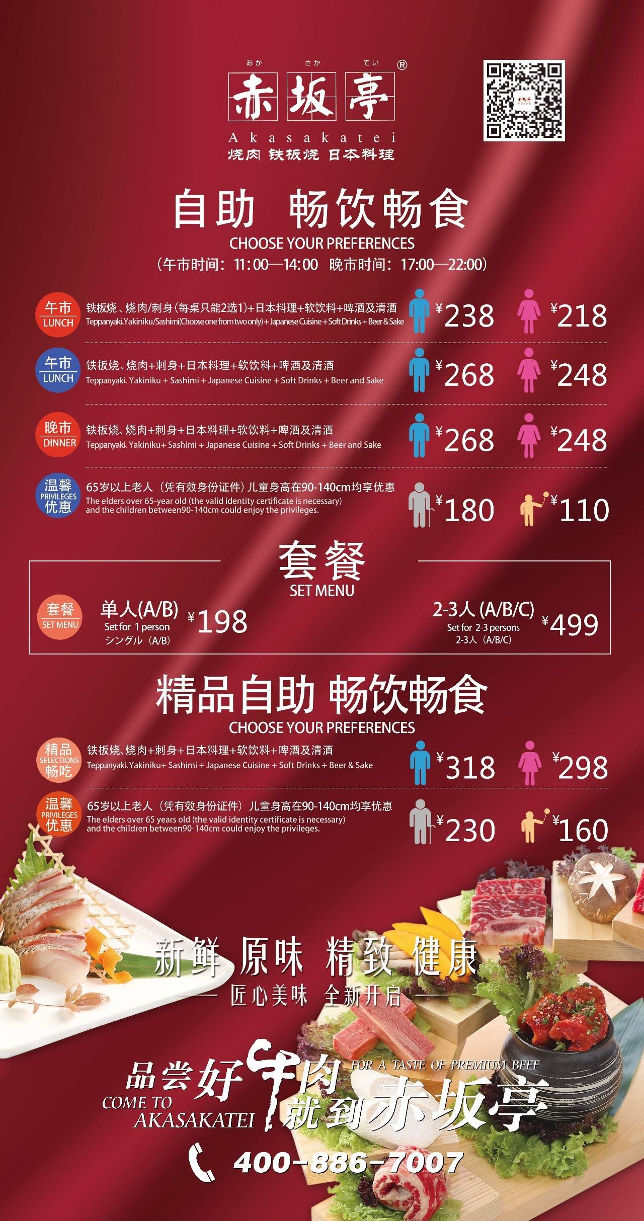 微信图片_20170712124325.jpg