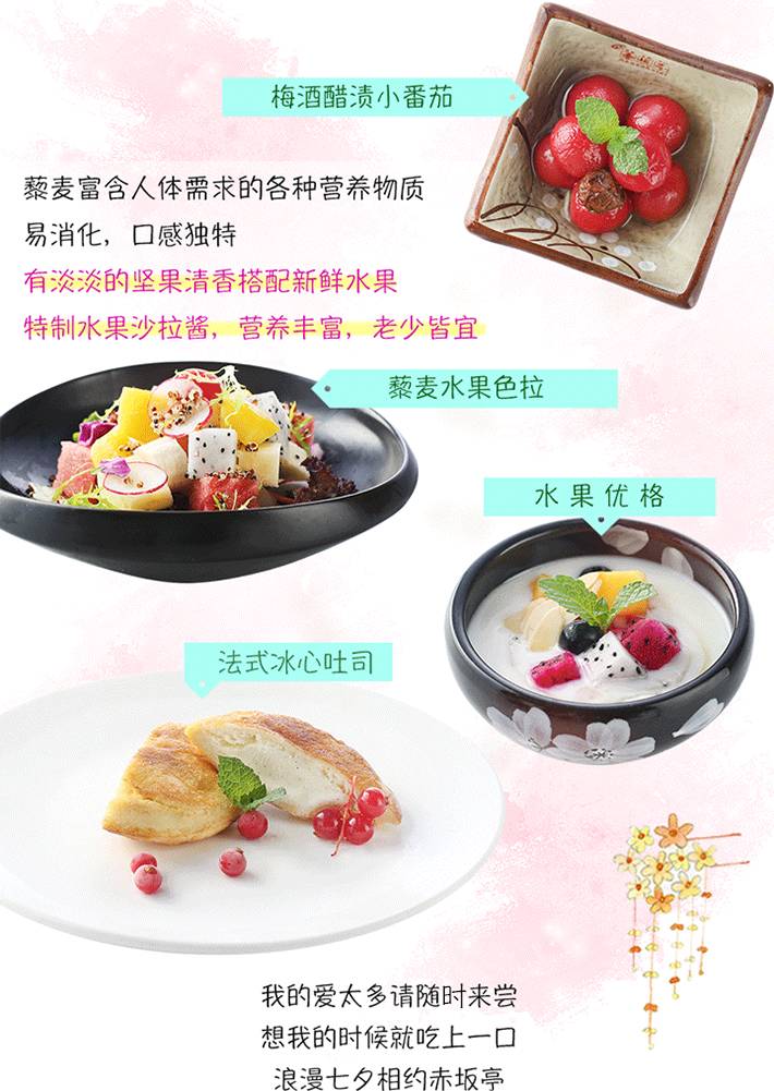 小番茄.jpg