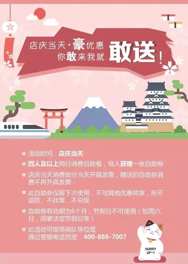 微信图片_20171113145610.jpg