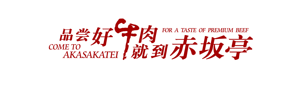 旧版slogan.jpg