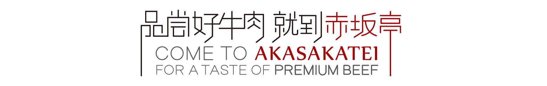 新版slogan.jpg