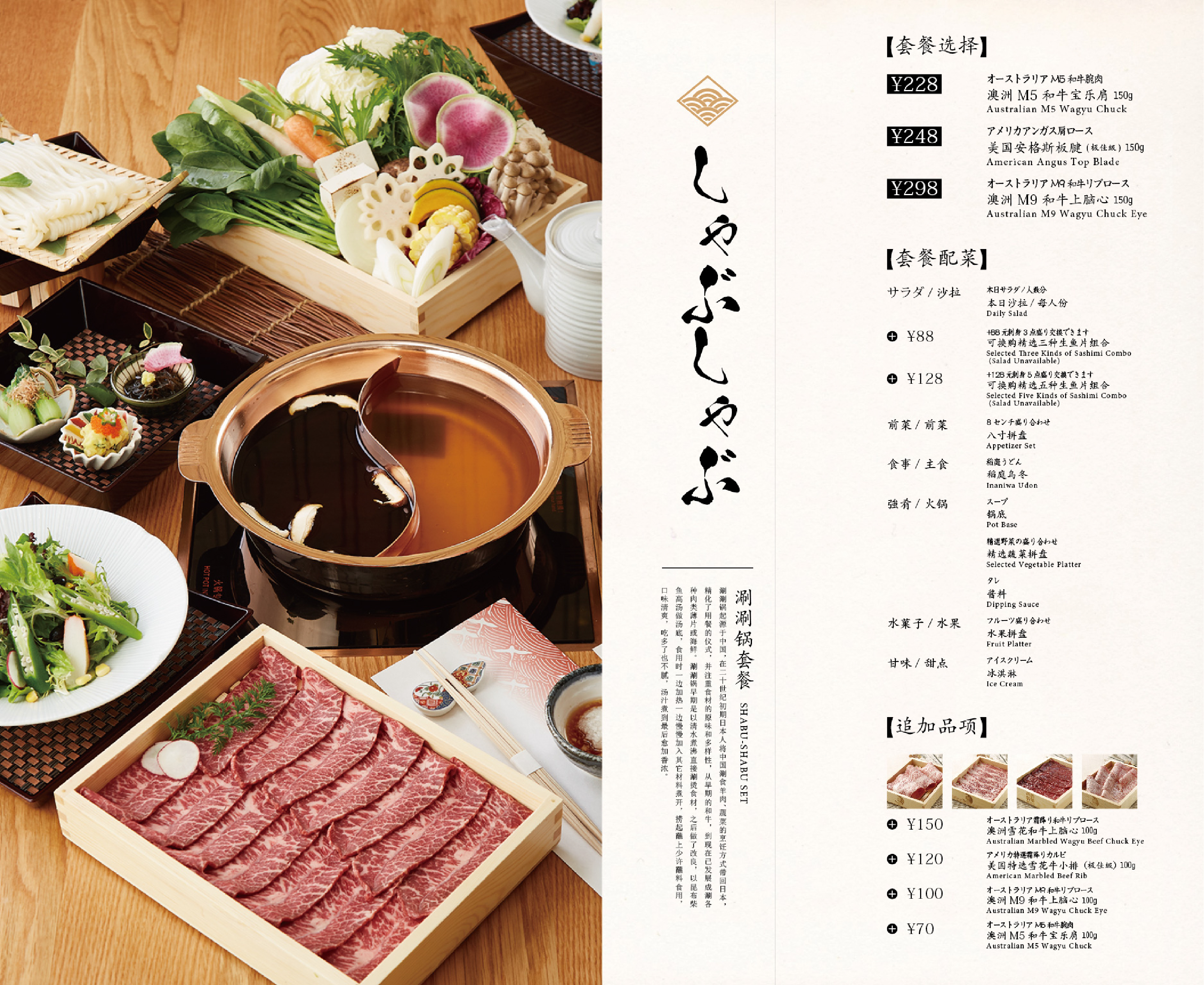 套餐4.jpg