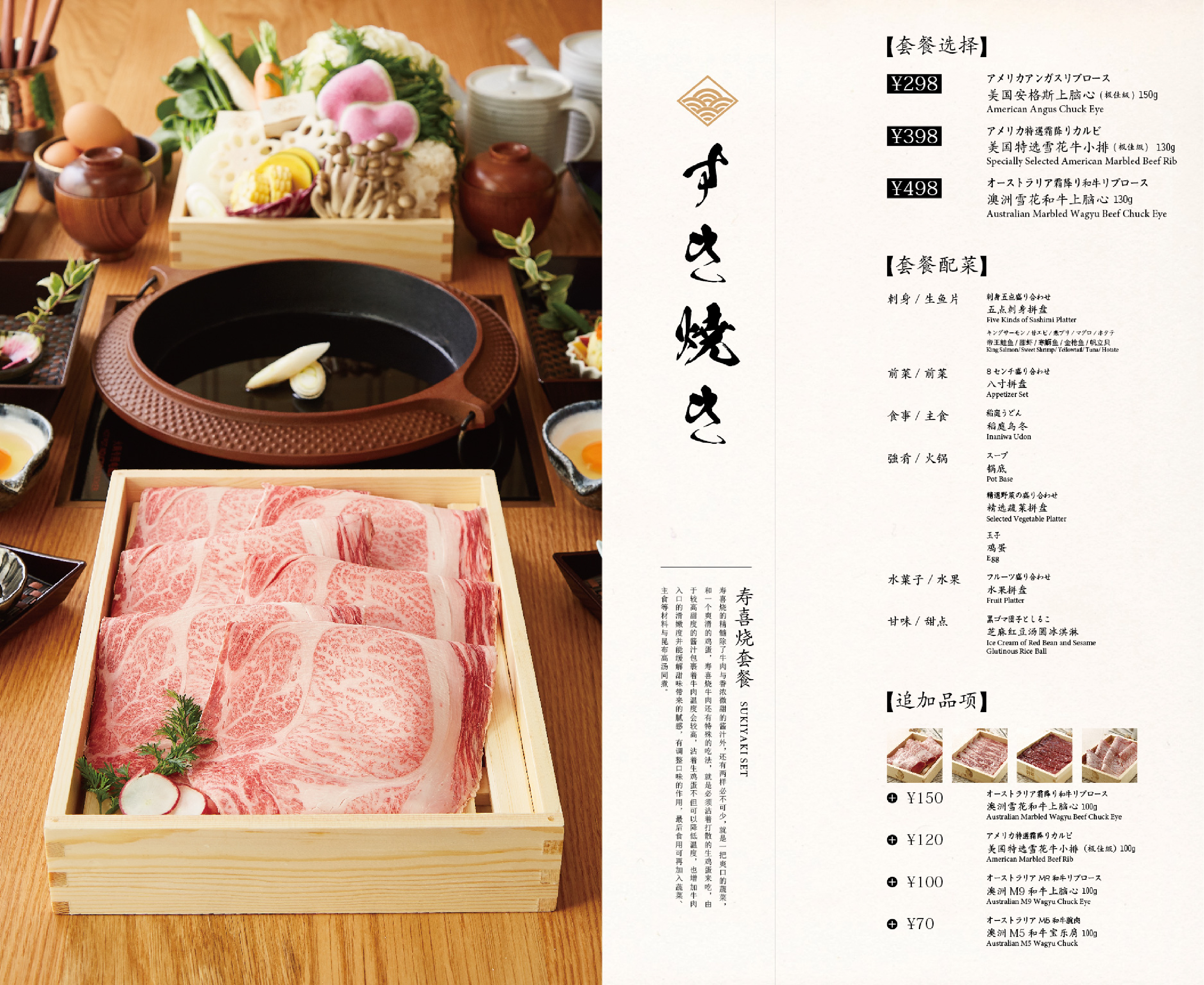 套餐.jpg