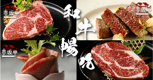 敢畅吃『黑毛和牛』的日料放题店！1份吃回本，2份就翻番！